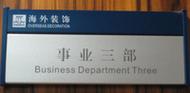 北京恒發嘉業展覽展示