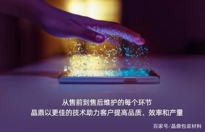 手機電子產品為何需要點膠？從生產到維護的全面解析